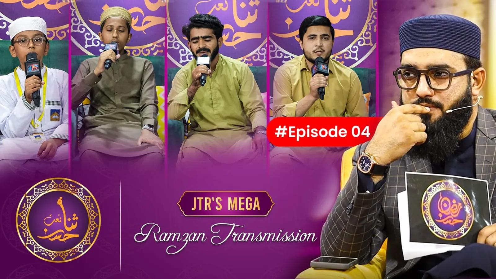 Husn e Sana Epi-04 | JTR Ramzan Transmission 2025 | JTR Media House